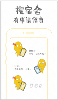 【卧卧(大学生社交)app】卧卧(大学生社交)ap