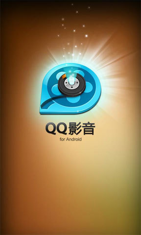 QQ影音播放器手机版_QQ影音旧版本手机版下载