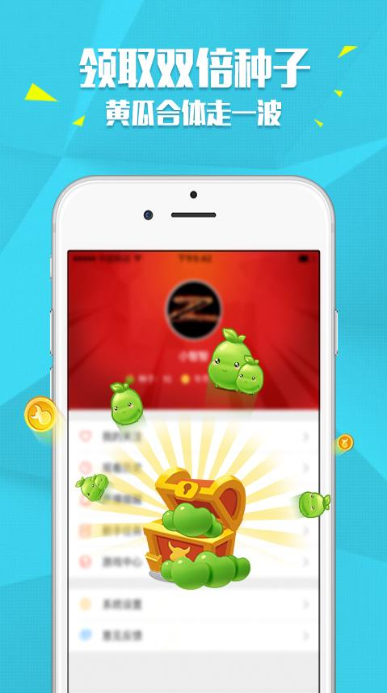 全民TV游戏直播平台_全民TV直播安卓版下载