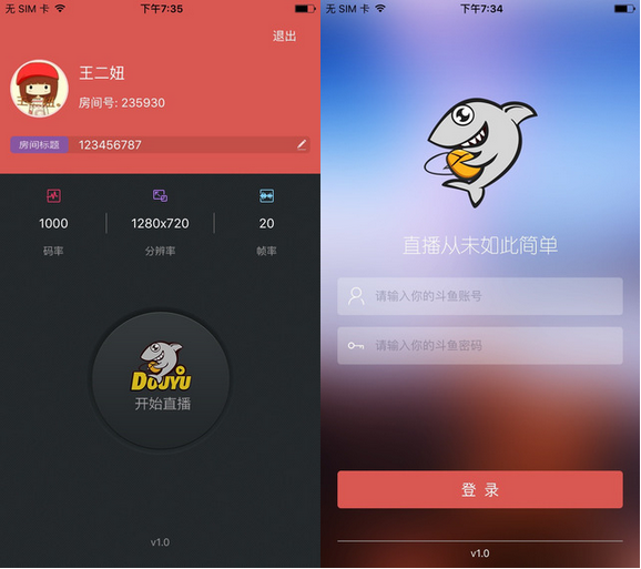 手机斗鱼怎么开通直播?