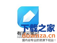 为什么登陆有道云笔记需要在手机账号前加m或