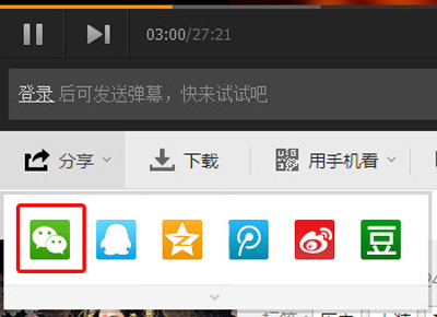 腾讯视频分享计划_腾讯ip分享计划_发视频赚钱