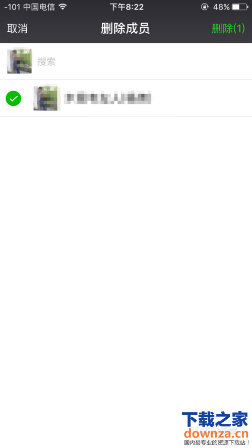 怎样能查出对方的微信聊天记录