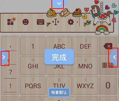 我的电脑右下方搜狗打字法为什么有两个啊?一个可以点,一个不能点.