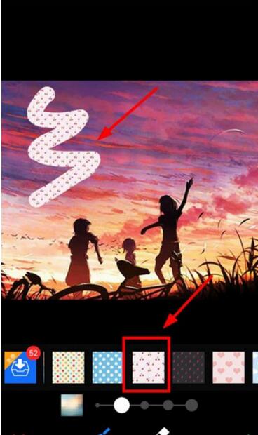 美图秀秀App如何给图片打马赛克?-下载之家