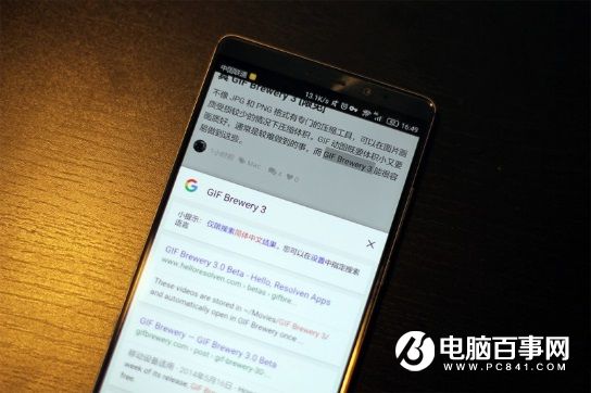 手机谷歌浏览器怎么用?安卓谷歌浏览器怎么用