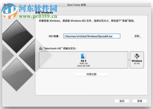 pp助手 mac win_win访问mac分区_win访问mac分区