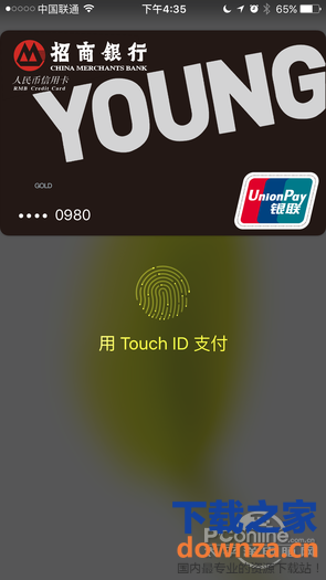 ApplePay绑银行卡后iPhone丢了解决?-下iphone6设置支付密码忘了怎么办啊图片