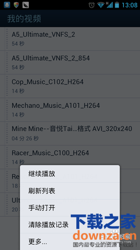 手机版的qq影音怎么用?苹果手机qq影音怎么用