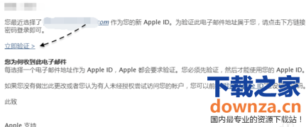 Apple ID不会注册?有QQ邮箱就行!
