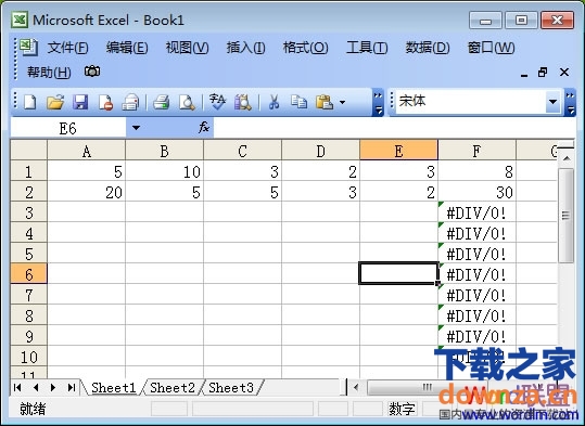 Excel乘法函数公式怎么使用?Excel乘法函数公
