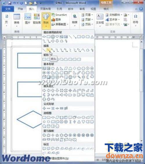 word 2010轻松画工作流程图_接线图分享 word 2010轻松画工作流程图