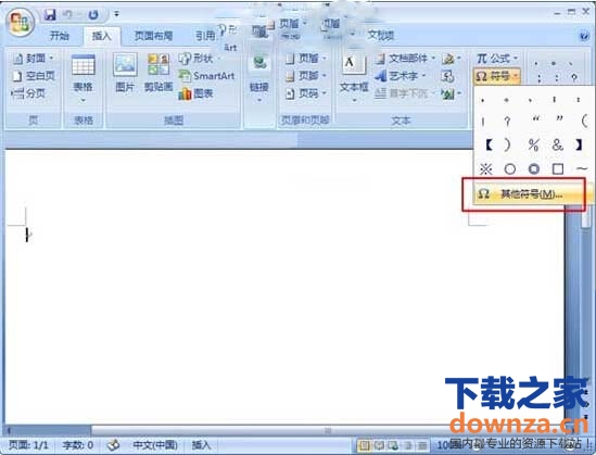 Word文档中直径符号Φ如何打出来?