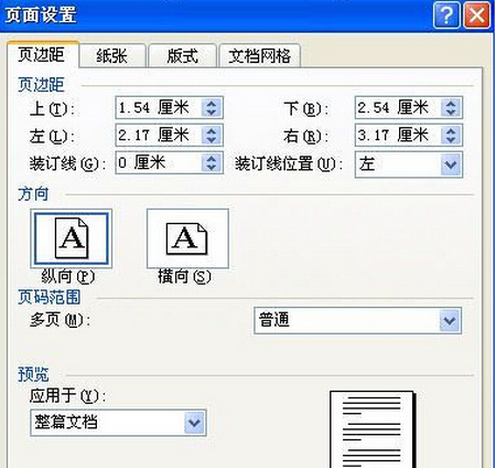 word 打开空白_word打开 空白_word 文档 打开空白