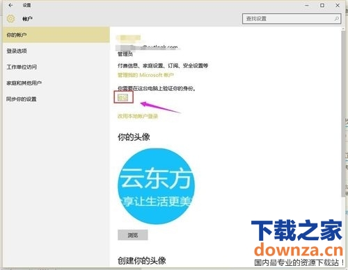 Win10系统为什么不自动更新了?该如何解决这