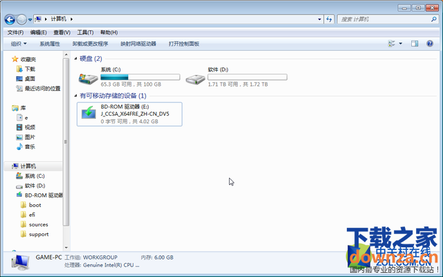 怎样用ISO镜像文件升级Win10