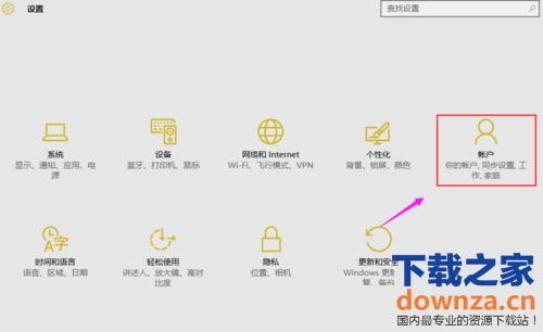 Win10系统为什么不自动更新了?该如何解决这