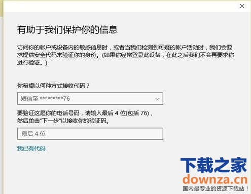 Win10系统为什么不自动更新了?该如何解决这