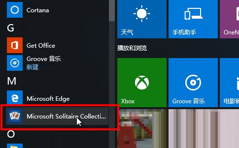 Win10扑克游戏 扑克游戏 Win10壁纸19x1080 大山谷图库 手机版