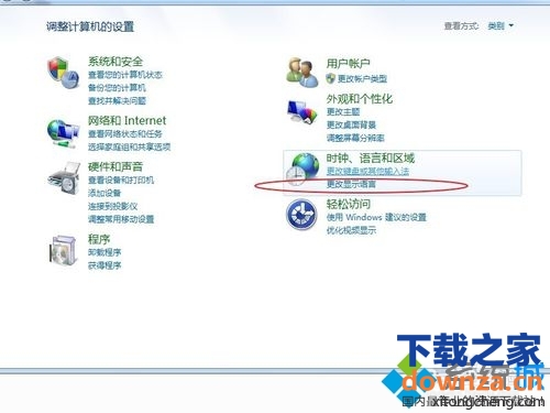 win7怎样把中文系统切换成英文系统?