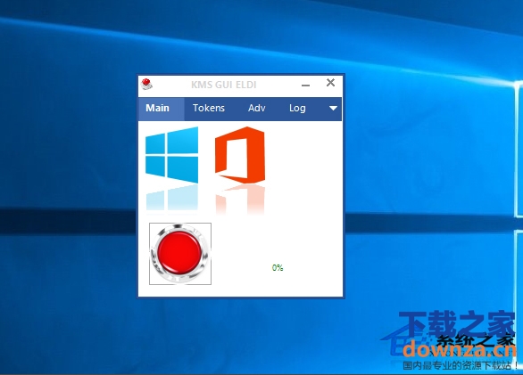 office办公软件2003_office2003兼容包win10_win 10 cad2012 64注册机
