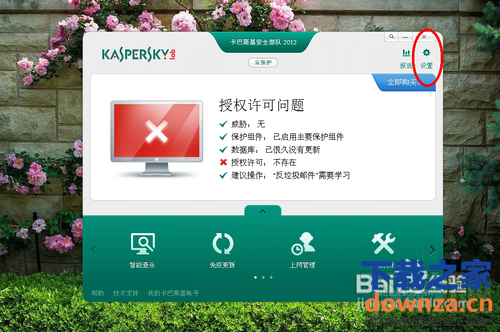 卡巴斯基离线升级包如何用?卡巴斯基离线升级