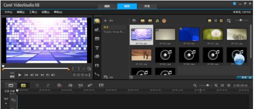 Win7打开会声会影Corel VideoStudio Pro停止工作怎么解决?-下载之家