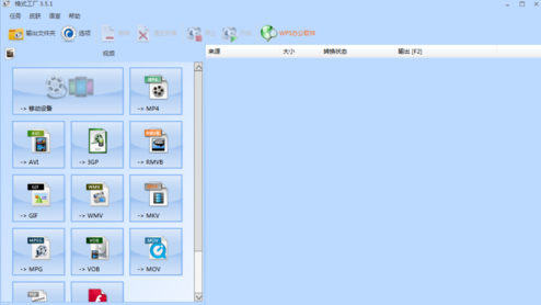 格式工厂怎么提高画质_格式工厂如何保留画质_格式工厂怎么提升画质