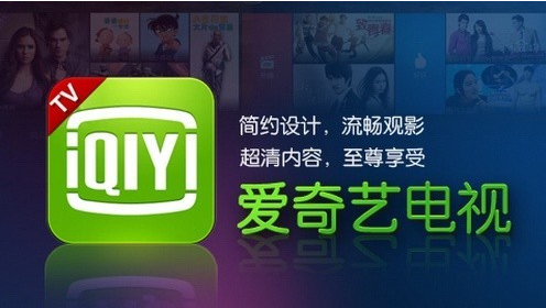 爱奇艺客户端打不开怎么办?爱奇艺客户端打不