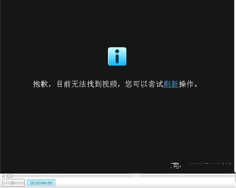 为何优酷视频无法进入全屏模式？