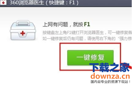 收入证明_收入级次代码错误(3)