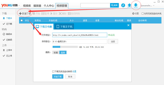 优酷抱歉因版权原因_优酷版权原因无法缓存_优酷版权问题无法缓存