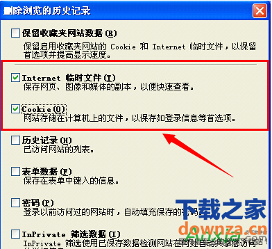 收入证明_收入级次代码错误(2)