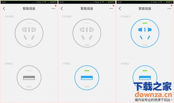 小米智能插座怎么用?小米智能插座的正确使用方法