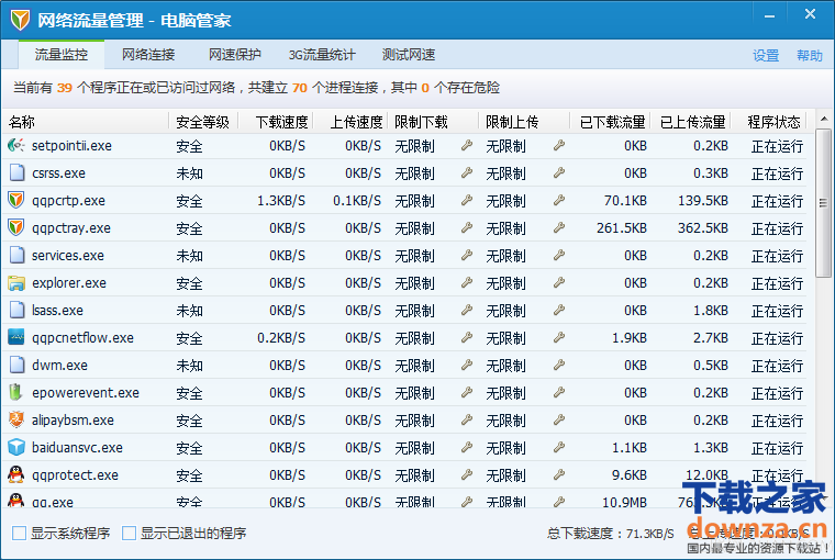 百度卫士 360安全卫士 qq电脑管家哪个更好_百度安全卫士和qq电脑管家哪个好_360安全卫士好还是qq电脑管家好