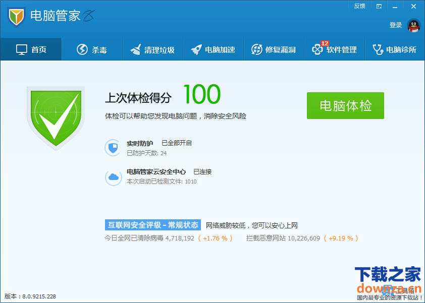 360电脑管家下载2015最新版下载_奇虎360 搜索引擎招聘客服_360jike版像素对比苹果6s好