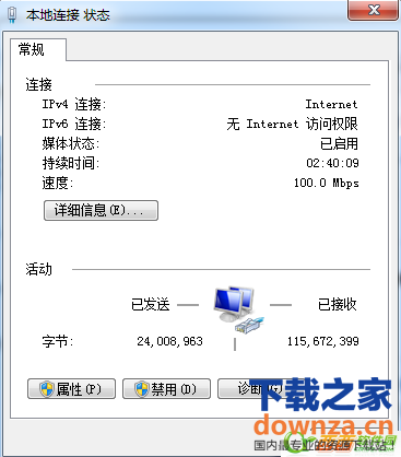 360浏览器打不开网页解决方法-下载之家