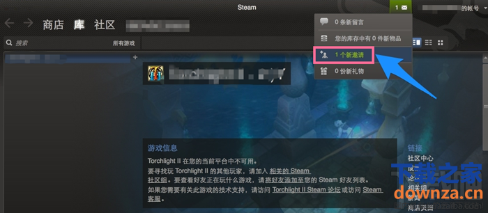 Steam平台添加\/邀请好友图文教程