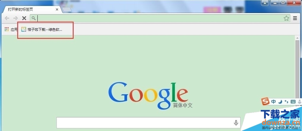 谷歌浏览器怎么收藏网页?