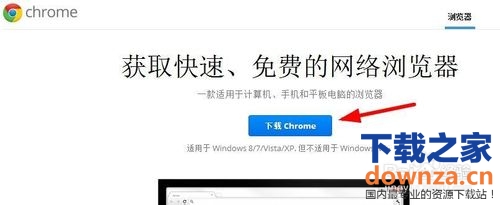 歌浏览器?怎么设置谷歌浏览器为默认浏览器?