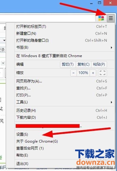 歌浏览器?怎么设置谷歌浏览器为默认浏览器?