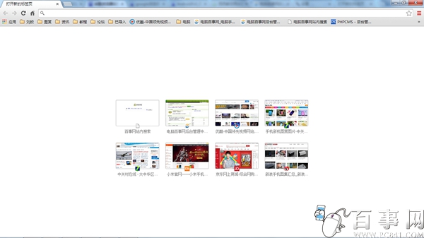 谷歌浏览器怎样设置主页?-下载之家