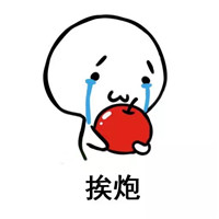 表情领导的表情这该如何是好报告图图片