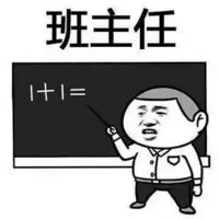 超满足1三个字表情皮卡表情包吧去丘恶搞图片
