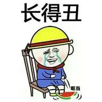 超飞过三个字乌鸦搞笑表情表情包满足图片