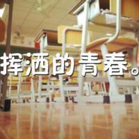 毕业季微信女生头像 六月毕业季伤感带字微信