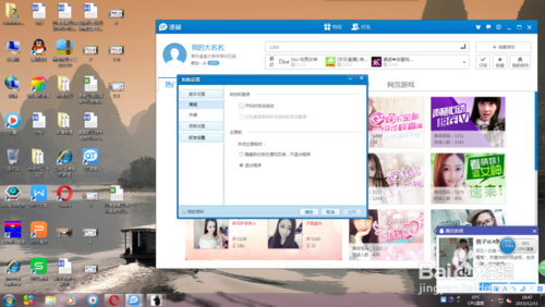 qt语音怎么打开_内置语音lols8_oppo语音助手怎么打开