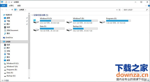 win8.1更新后开机黑屏_win10强力删除文件夹_强制删除电脑文件win10