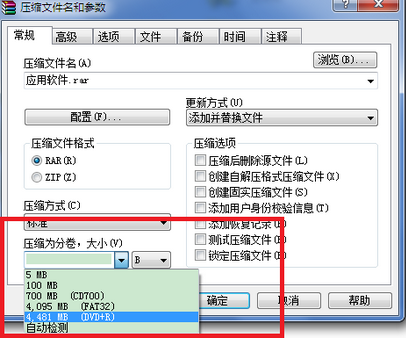 winrar 压缩算法_winrar 压缩文件下载_winrar压缩解压软件