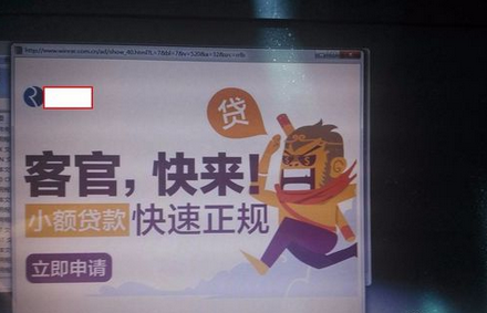 winrar弹出广告怎么办?winrar弹出广告解决方法